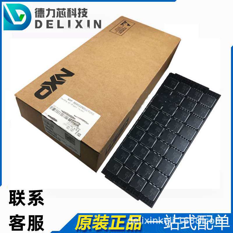 MPC8347ECVVAJDB 电源管理芯片 MPC555LFMVR40 德力芯科技 UJA106