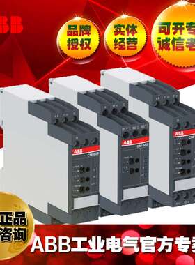 ABB热敏电阻继电器CM-MSE, 1no,220-240 VAC/  1SVR550801R9300