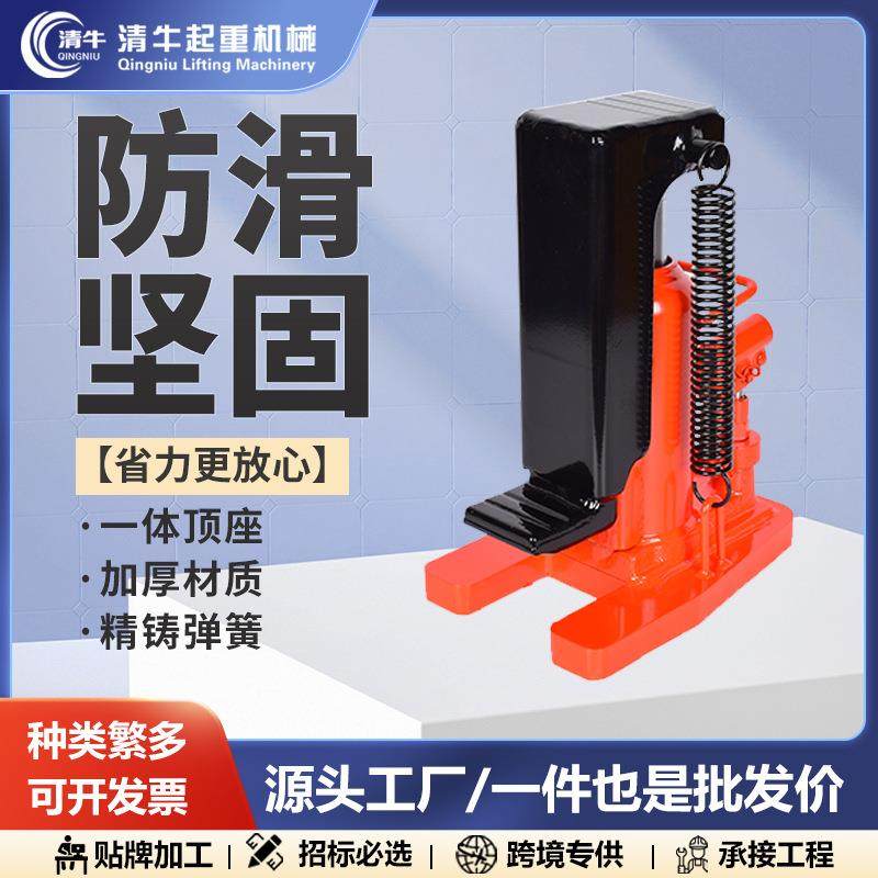 爪式千斤顶10T20T50T液压鸭嘴式千斤顶起道机工业型起重手摇跨顶,搬运/仓储/物流设备,其他起重搬运设备,淘宝优惠券,粉丝福利购,淘宝优惠卷