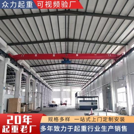 现货供应L机D1t单梁桥式起重上WPC门装安5t电动单梁起重机0t