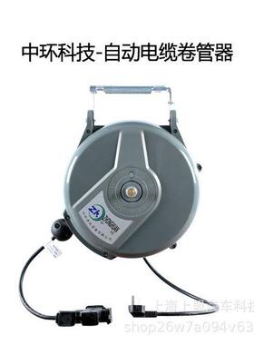电缆卷轴自动卷管器ZH-DA21510电鼓汽修工具自动伸缩卷管器