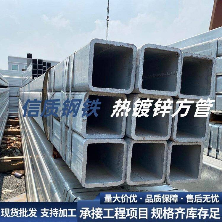 热镀锌方管30×30方通Q235镀锌方管6米棚架子40×60小口径矩形管