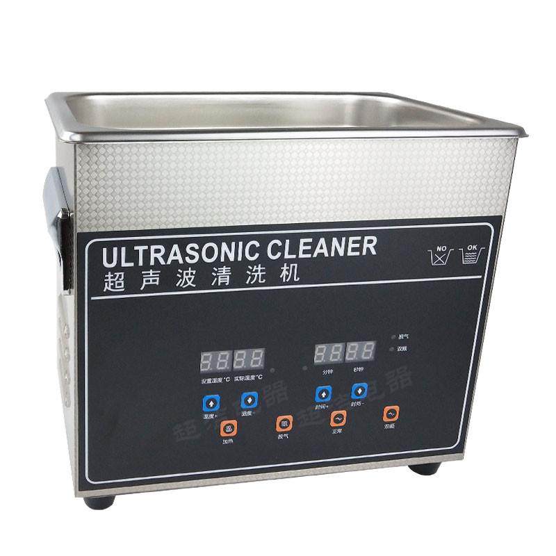 3.2L除油除锈除蜡清洗器数控五金电子线路板PCB板超声波清洗机,五金/工具,超声波清洗设备,淘宝优惠券,粉丝福利购,淘宝优惠卷