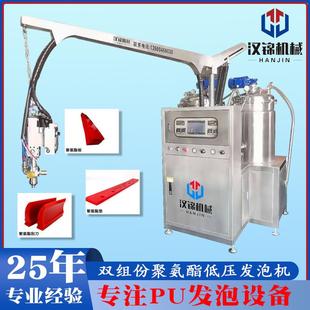高回弹灌胶机聚氨酯灌注机PU弹性体浇注机发泡机节能高效