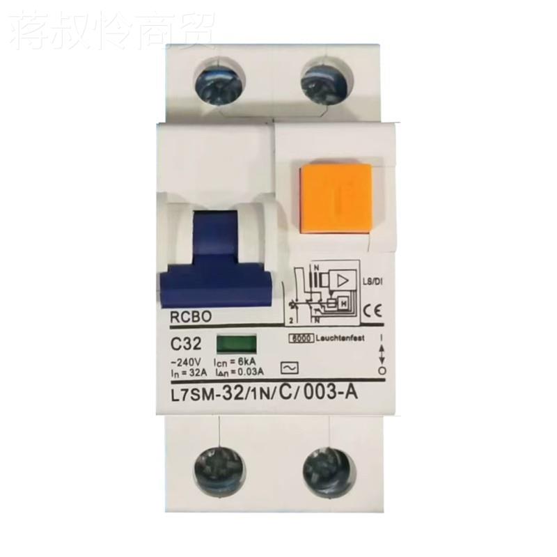 7RCBO电子漏电断路器L7DNUSM-32 ED36-10LD-2/式1N/C/003
