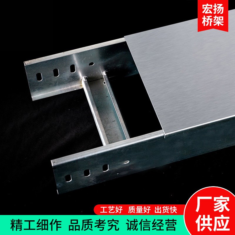 镀锌梯式桥架400*300厂家热浸锌电缆桥架200*100走线架大跨距桥架