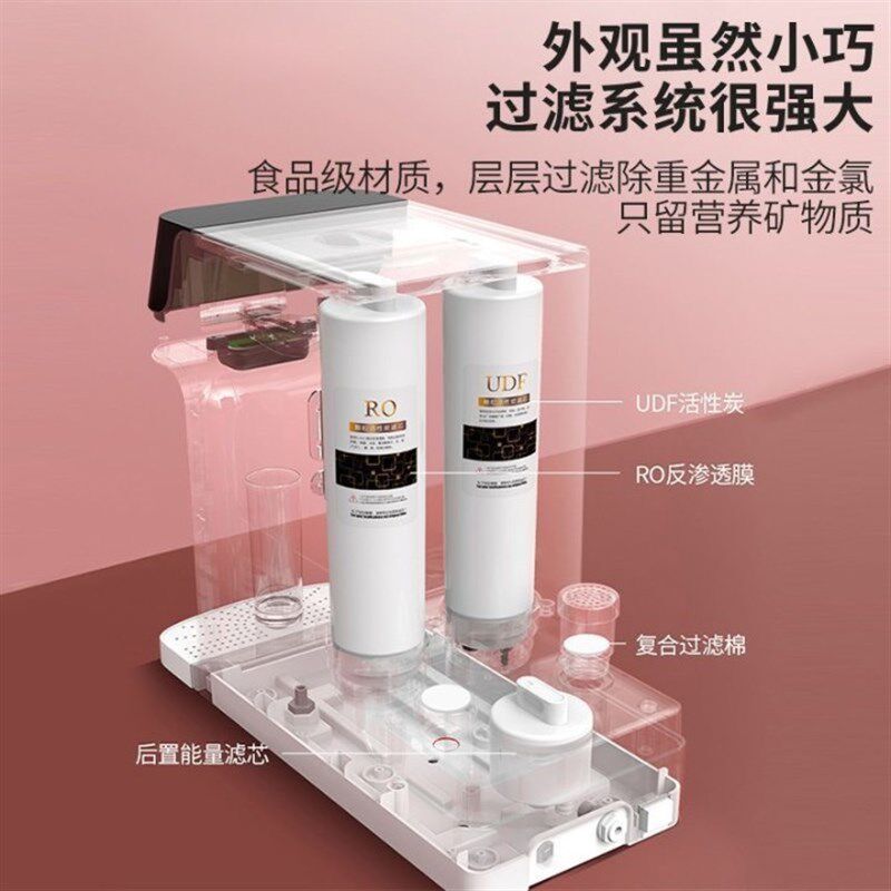艾尚净水器家用直饮机加热一体机反渗透高端净水器即热式饮水机