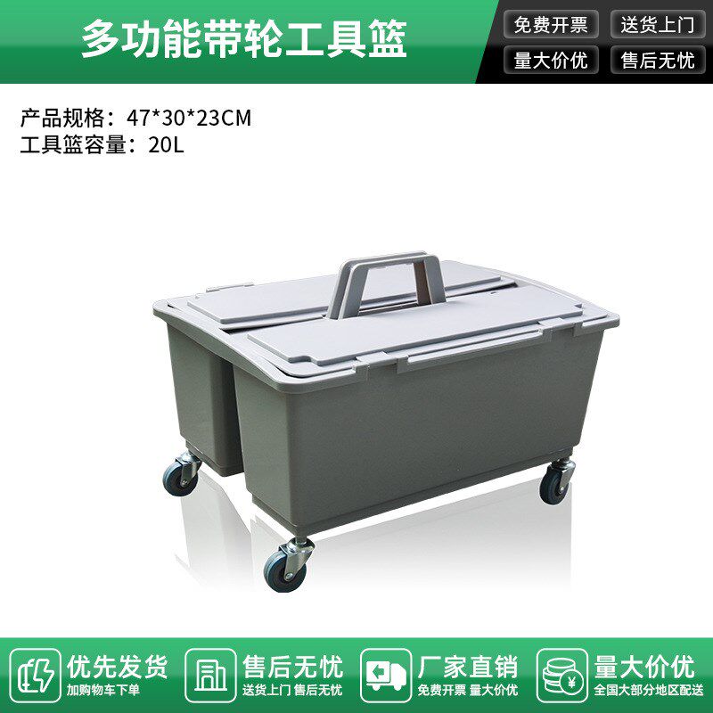 凯慕洁清洁车保洁车多功能手推车酒店物业商场打扫卫生专用工具车