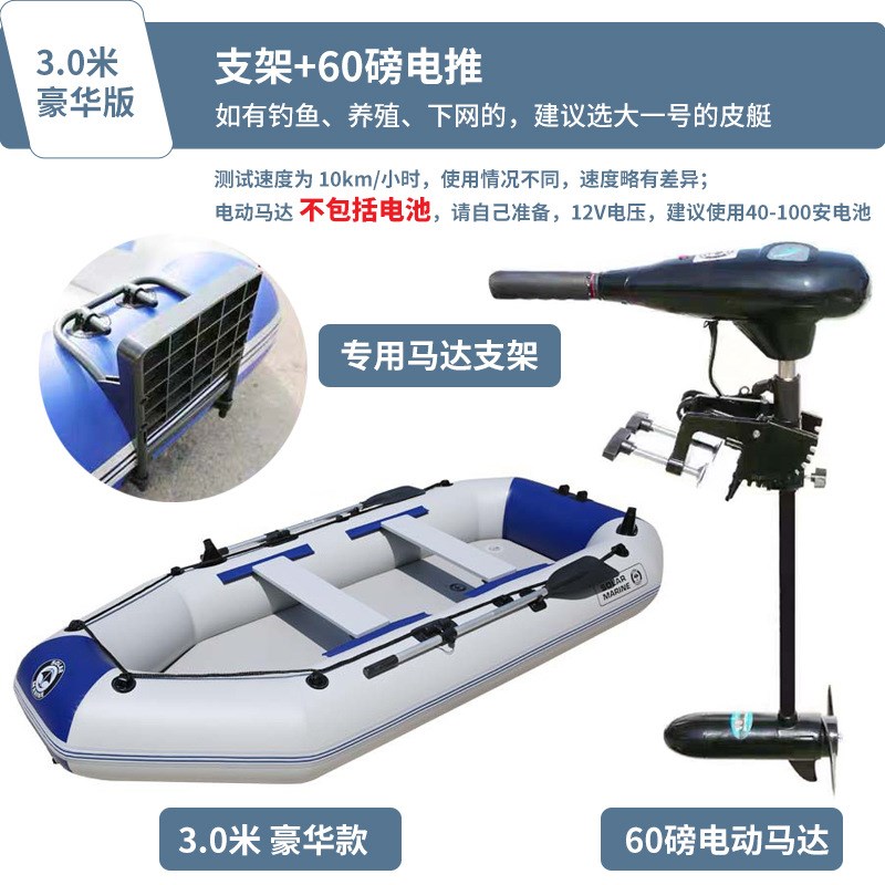 【源头厂家】橡皮艇充气皮划艇单人/两人/三人冲锋舟充气钓鱼船