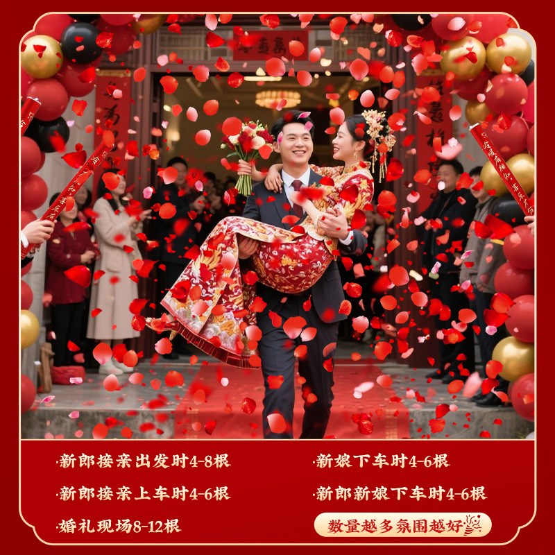 结婚礼炮礼花筒花瓣红色玫瑰礼筒炮手拧花筒婚礼喷花婚庆用品大全