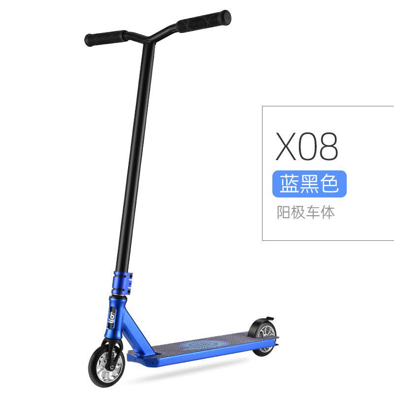 跨境新款鑫利隆高端极限车铝合金滑板车花式炫技术高端专业滑板车