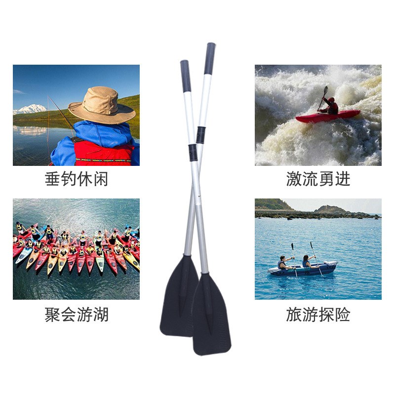 铝合金加厚带孔万向桨橡皮艇冲锋舟皮划艇船专用船桨划桨手摇一对