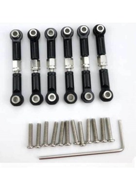 伟力A959-B A969 A979 k929 遥控车 金属升级配件可调式拉杆一套