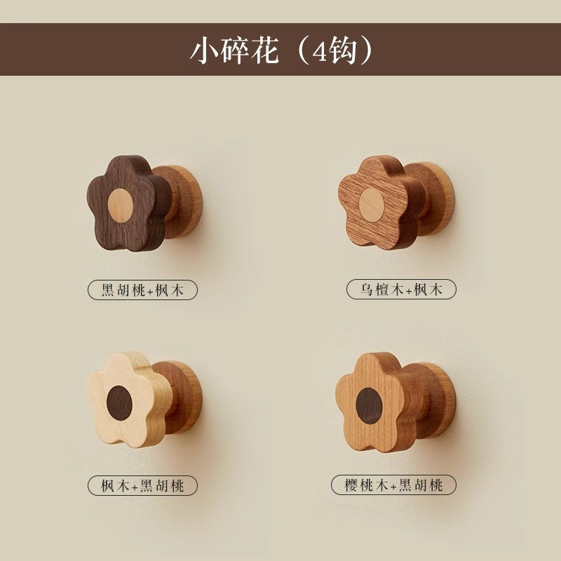 实木挂钩进门玄关墙壁挂衣钩强力粘胶免打孔衣帽承重架挂衣钩