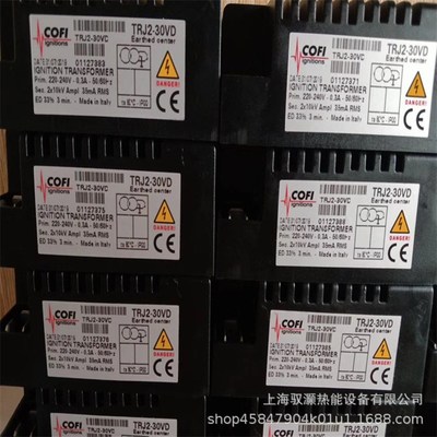 COFI考菲点火变压器TRE820P TRE820PISO TRE820P/4 TRE820