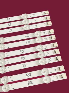 全新适用LG 42LN519C-CC背光灯条6916L-1385A 1386A 1387A 1388A