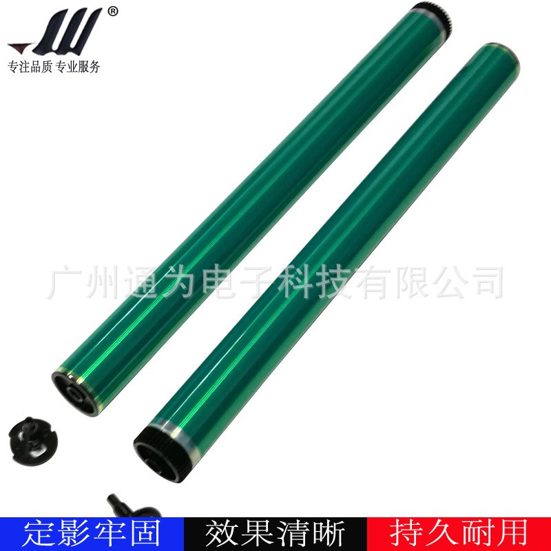 适于夏普AR161 163 202 160 5516 1818 2818 2618 韩国鼓芯