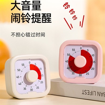 静音款学生可视化计时器儿童学习专用自律定时写作业时间管理器