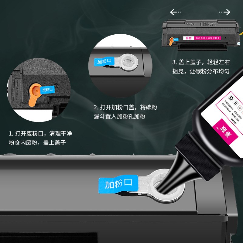 适用奔图m6556硒鼓m6506易加粉m6606粉盒p2506墨盒pd206易加粉鼓