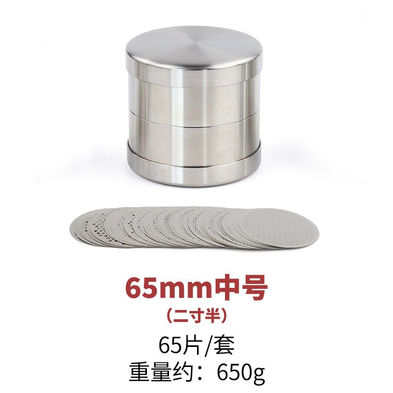 合信富不锈钢钻石筛宝石大小筛 裸石筛片钻镶嵌测量石筛首饰工具