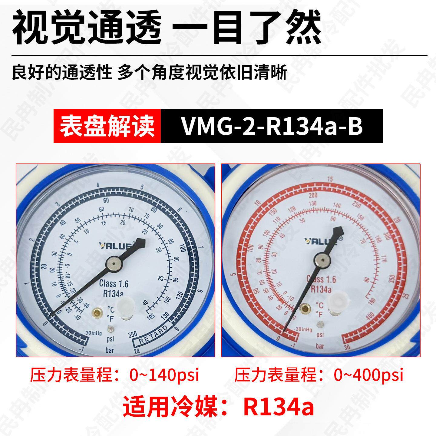 汽车空调双表阀R134加液工具冷媒加液表组雪种家用空调加氟表套装
