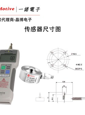 台湾motive压力测试仪Z2S-LC-200N ZPS-LMD-500N压力计