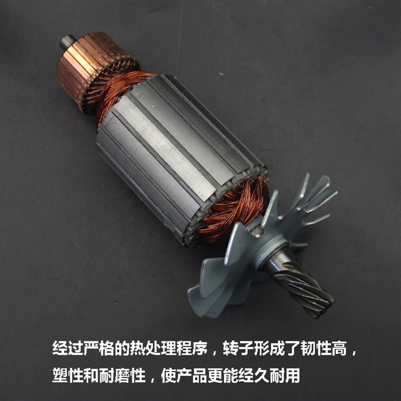 适配锐奇7614N切割机转子355/350钢材机型材切割机转子7齿配件