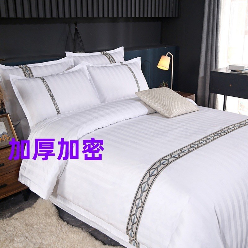 民宿床上用品四件套宾馆加密加厚八件套酒店床单三件套一整套