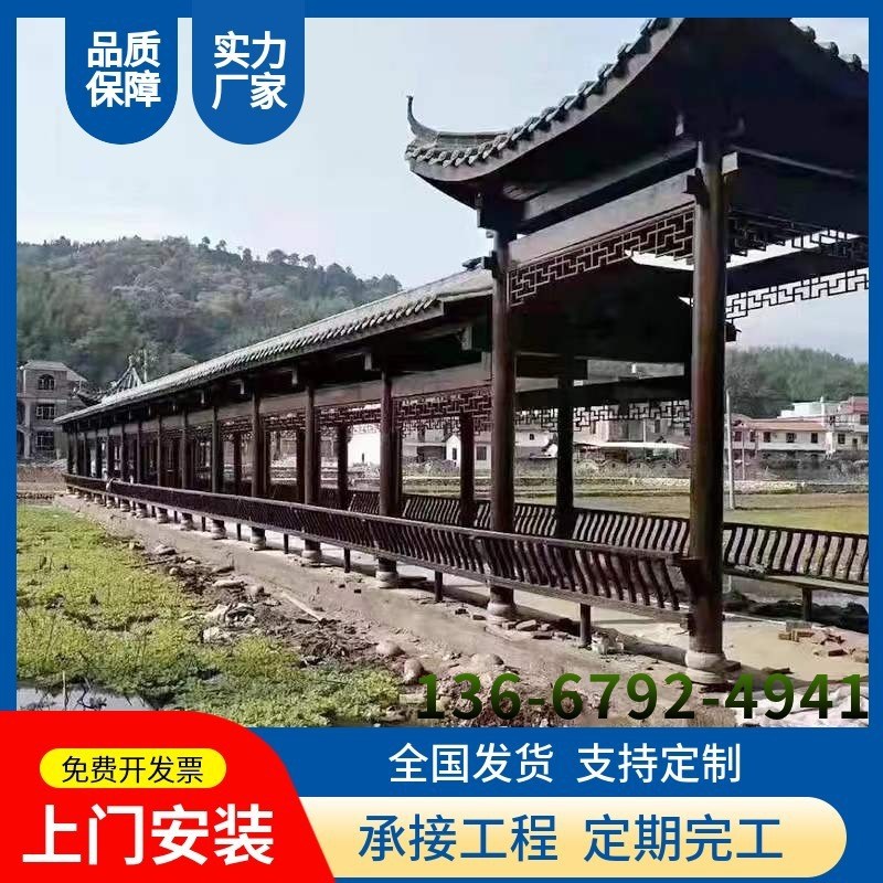 厂家直供户外长廊古建长廊公园碳化木凉亭庭院亭户外公园亭子长廊