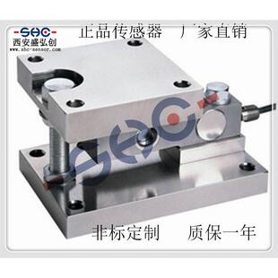 称重传感器波纹管模块传感器DY-1002测力反应釜配料罐密封称量