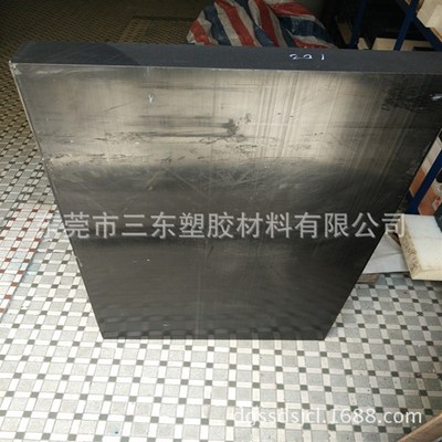 防静电ABS板10-100 防静电PA棒 导电POM板 黑白色pom板棒