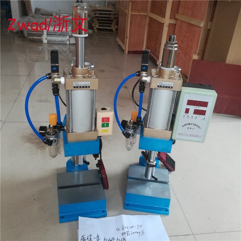 三百公斤力气动冲床 SCJ80*100-50小型台式单柱气动压力机300kg