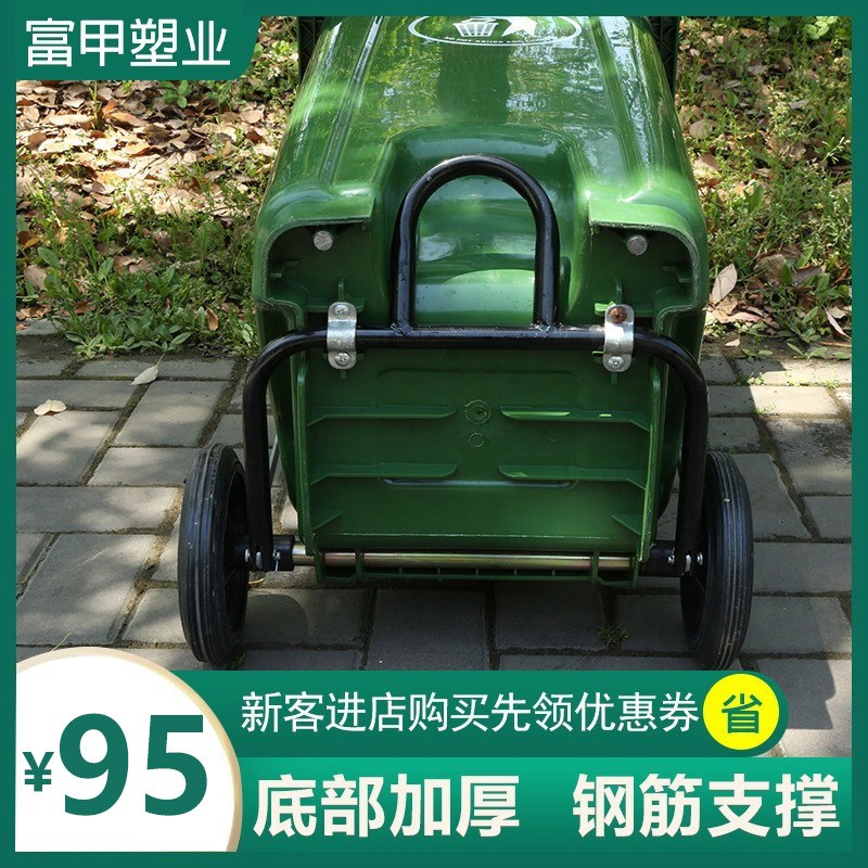 120升脚踏开盖 全新塑料垃圾桶 带轮 带盖 户外餐厨 环卫现货直供