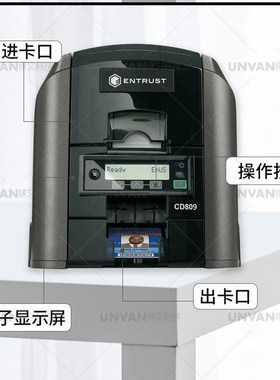 ENTRUST DATACARD CD800单双面证卡打印机 校园卡 社保卡 员工卡