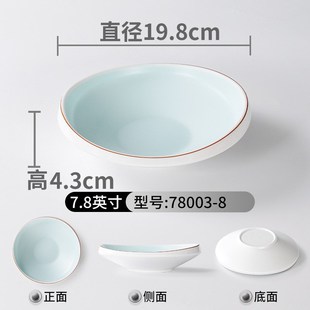 密胺餐具盘子商用异性凉菜盘仿瓷冷菜配菜碟子创意菜盘餐盘专用