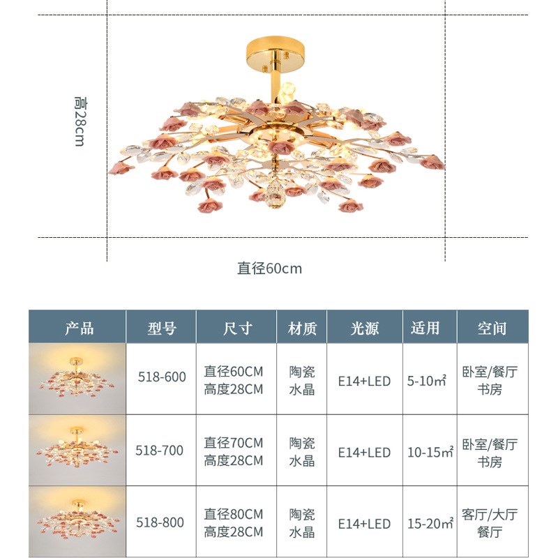 陶瓷水晶玫瑰花朵吊灯 法式现代卧室客厅灯创意餐厅轻奢中山灯具