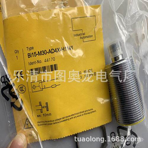 M30 实物全新 BI15-M30-AP6X/AN6X-H114 接近开关质保一年