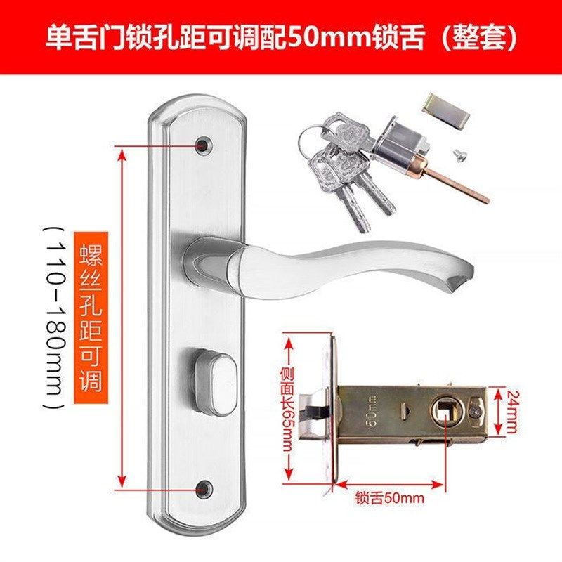 单舌门锁室内门锁卧室木门锁单锁舌室内家用房间门锁单舌锁芯