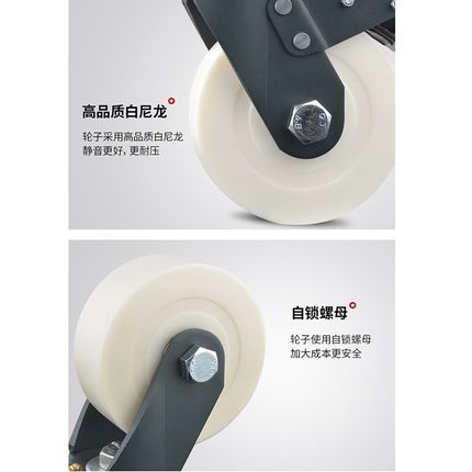 强多万向轮7吨承重轮子带刹车定向轮4/5/6/8寸工业脚轮重型尼龙轮
