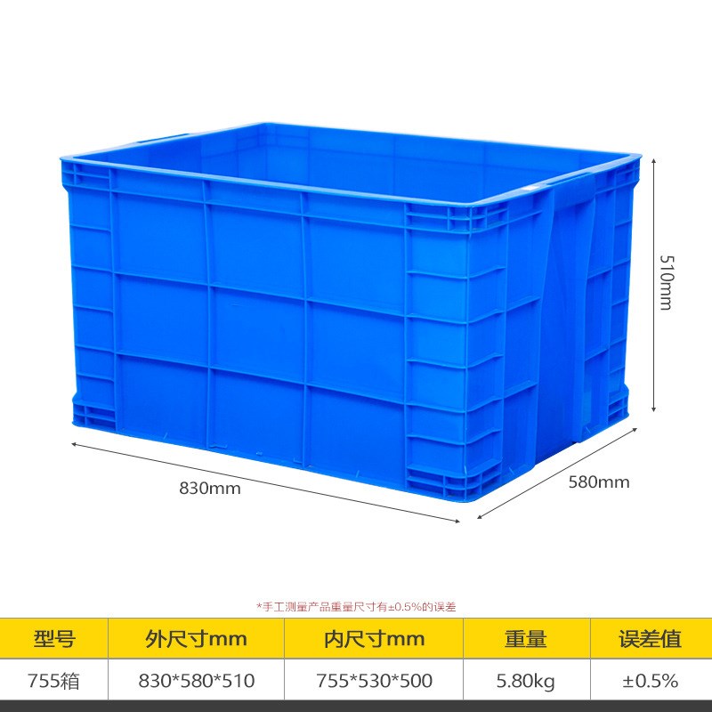 大规格系列 现货周转箱厚款白色带盖仓库储存工业风物流塑料箱子