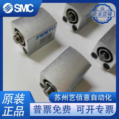 费斯托FESTO气缸AEVC-10-12-16-20-25-32-40-50-63-80 -I-P-A原装