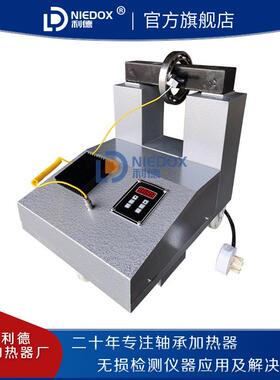 利德直销轴承自控感应加热器ZJ20X/SM20K/SM30K-1-2-3-4-5-6/ZRQ