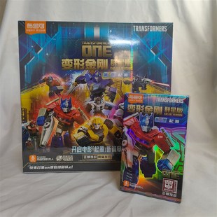 布鲁可变形金刚群星版第四弹震荡波擎天柱声波闪耀一弹闪耀出击