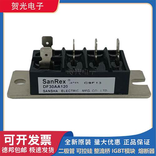 三社DFA150AA80/DF75AA160/DF30AA120/DF30DB80原装整流桥模块