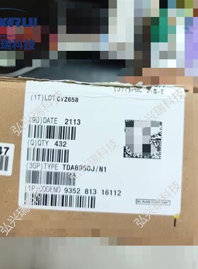 TDA8950J/N1 ZIP23 D类功率放大器 340W 音频放大器