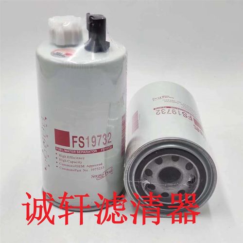 机油格工程机械设备配件发电机组机油滤芯滤清器过滤器LF3970滤芯