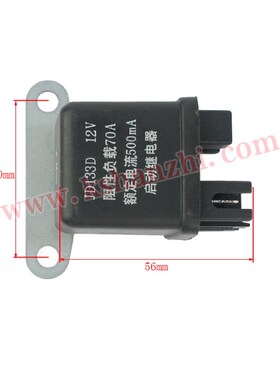 叉车预热继电器JQ1030/04适用于杭叉合力龙工柳工12V启动微继电器