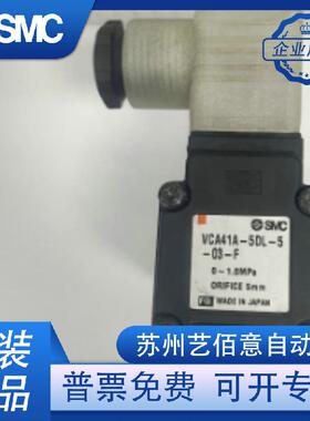 VCW21-5DL-3-01-A-F-X91 VCA41A-5DL-5-04-03-F SMC原装电磁阀