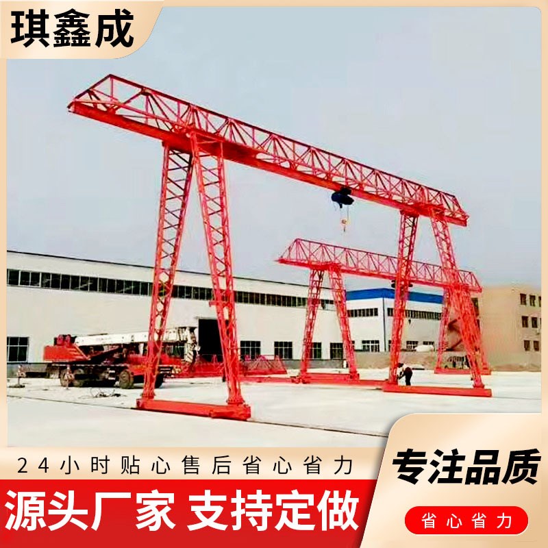花架式龙门起重机 多种规格单梁龙门架 5吨10吨电动花架龙门吊