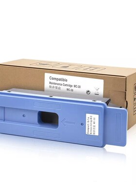 适用EPSON MC-30废墨仓TX-5300 5400 PRO520 521 540废墨盒维护箱